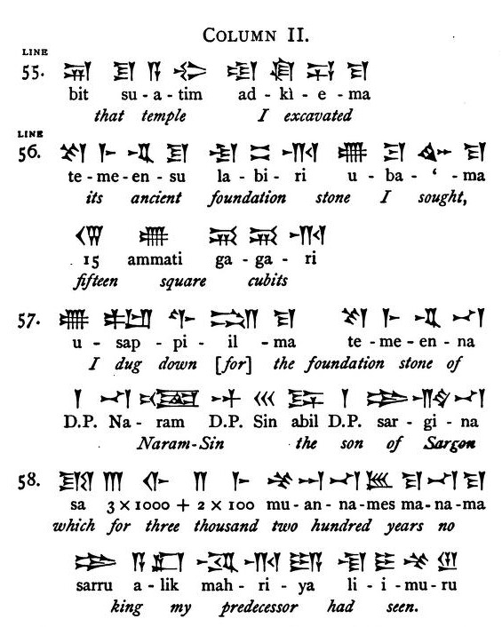 Deciphering Ancient Texts