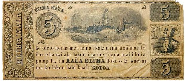 A five-dollar banknote in Hawaiian, 1839