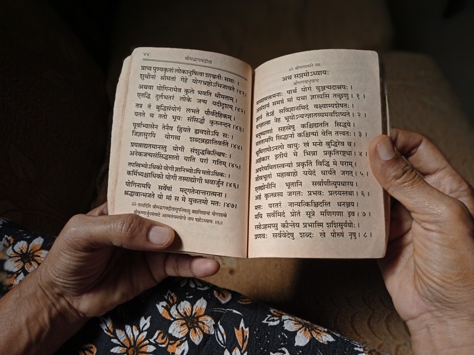 A Hindu religious book in Sanskrit