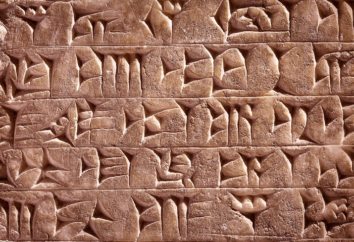 Ancient Sumerian writings carved on clay